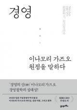 동아일보