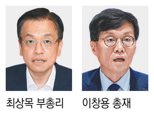 동아일보