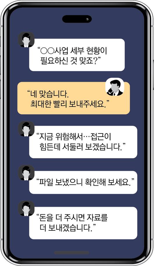 동아일보