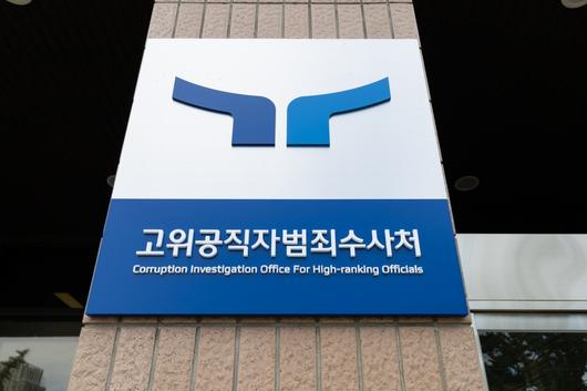 동아일보