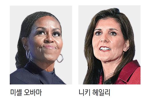 동아일보