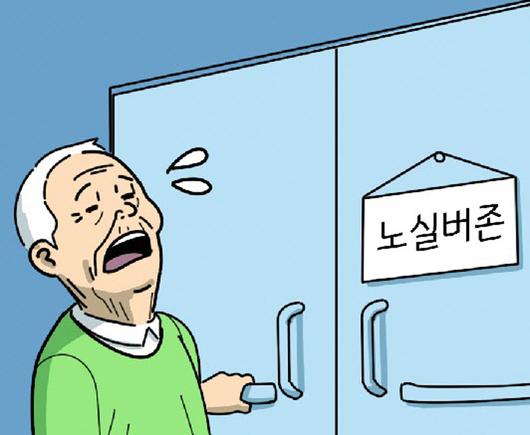 동아일보