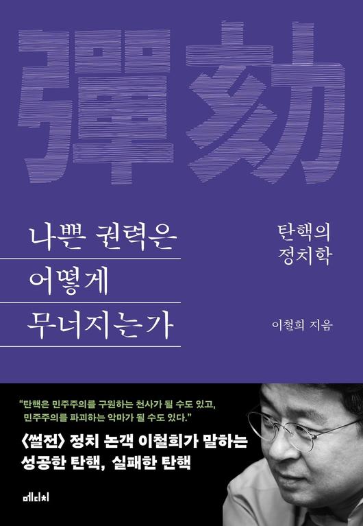 동아일보