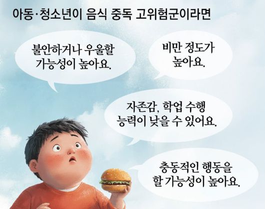 동아일보