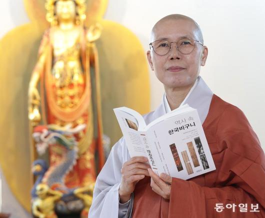 동아일보