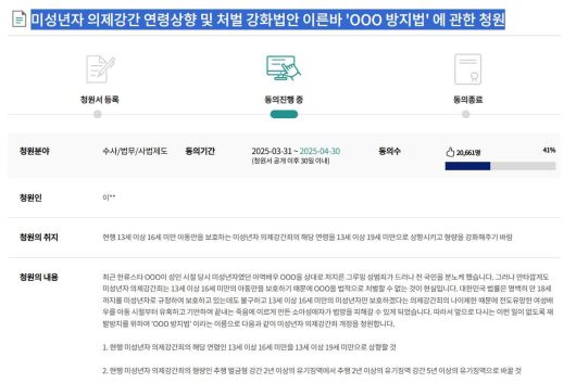 동아일보