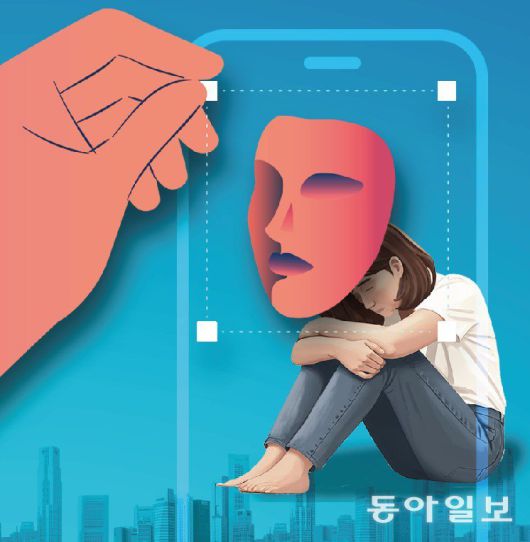 동아일보