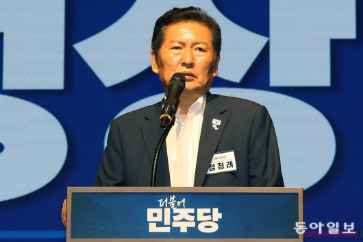 동아일보