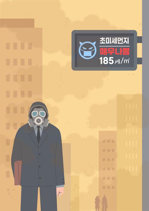 동아일보