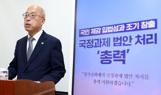 동아일보