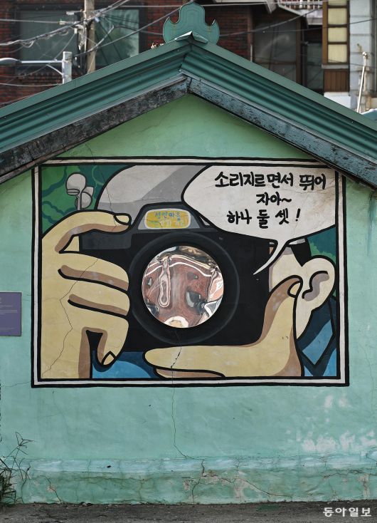 동아일보