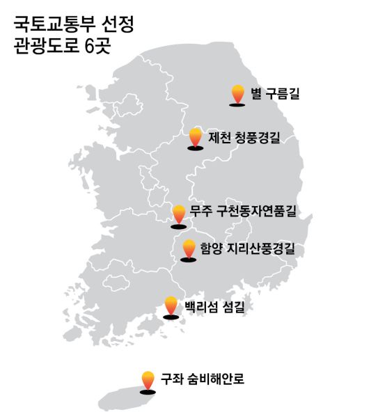 동아일보