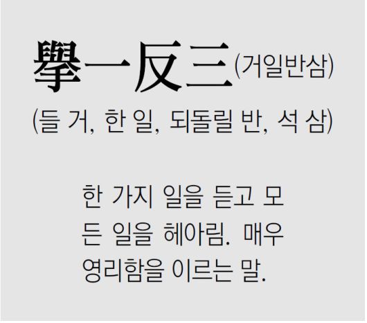 동아일보