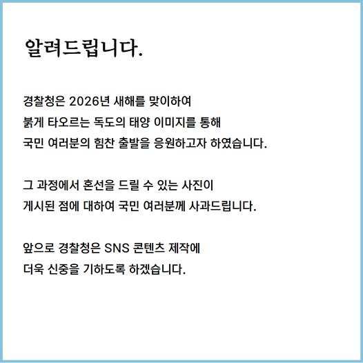 동아일보