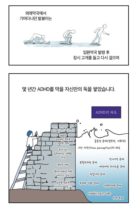 동아일보