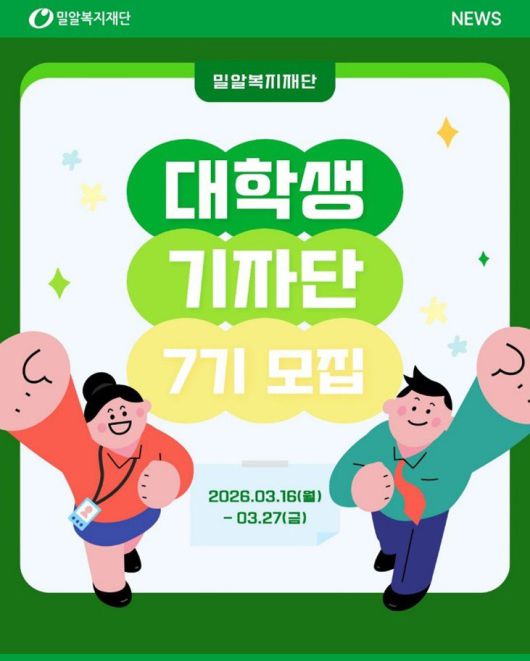 동아일보