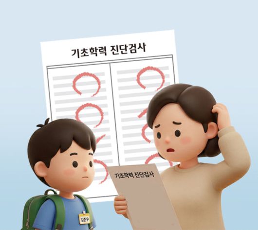 동아일보