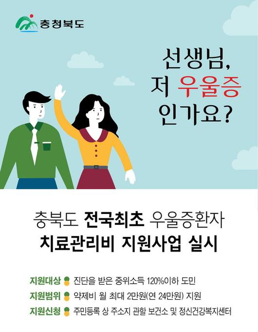 중부매일