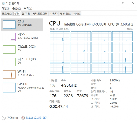 스마트PC사랑