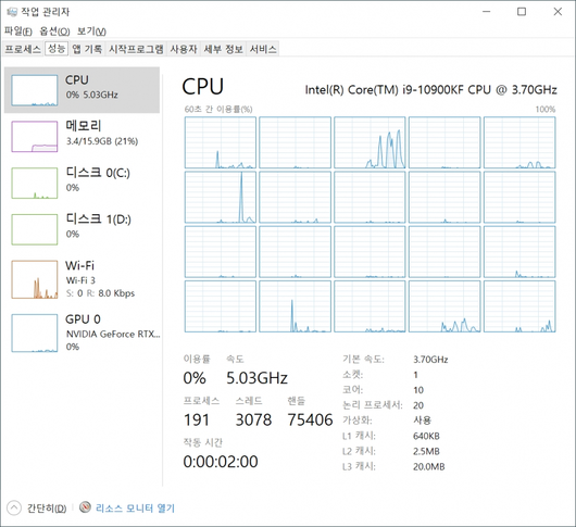 스마트PC사랑