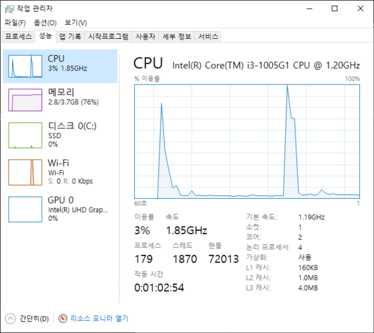 스마트PC사랑