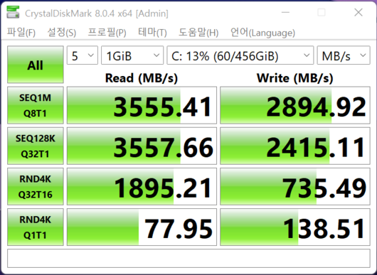 스마트PC사랑