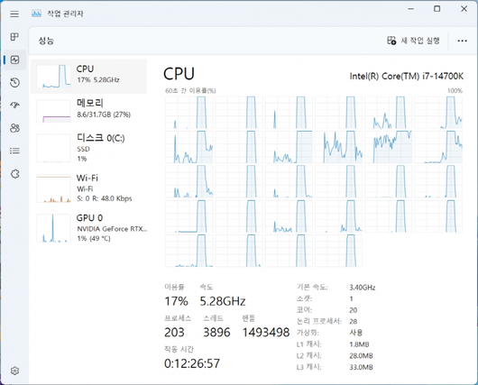 스마트PC사랑