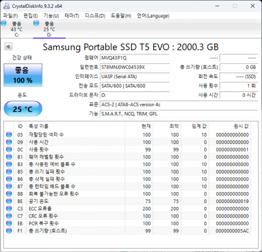 스마트PC사랑