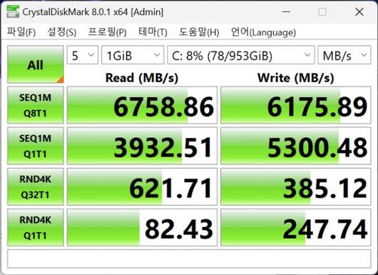 스마트PC사랑