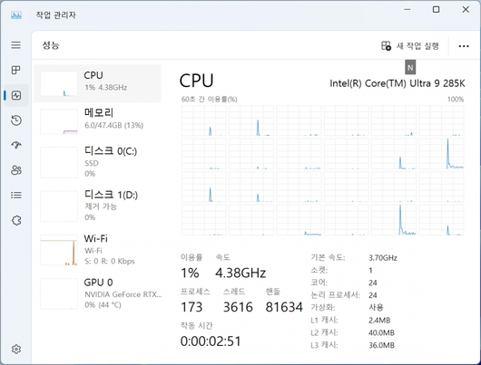 스마트PC사랑