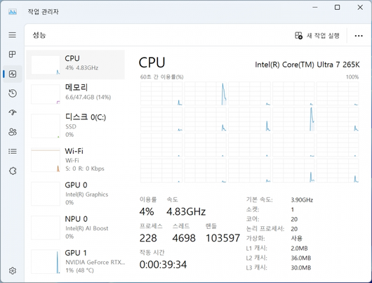 스마트PC사랑