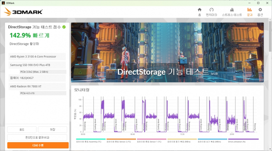 스마트PC사랑