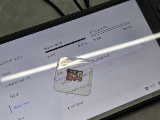 디지털포스트(PC사랑)