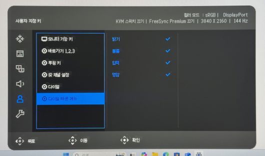 디지털포스트(PC사랑)