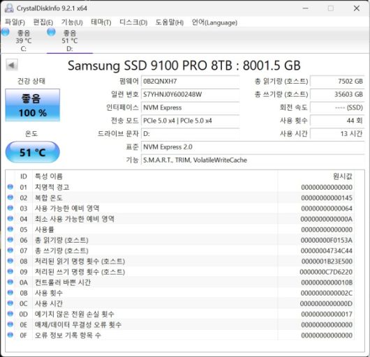 디지털포스트(PC사랑)