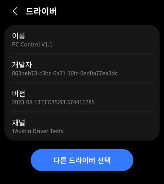 디지털포스트(PC사랑)