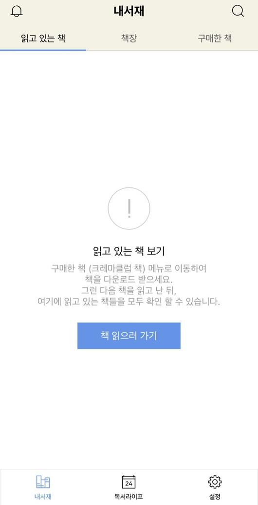 디지털포스트(PC사랑)