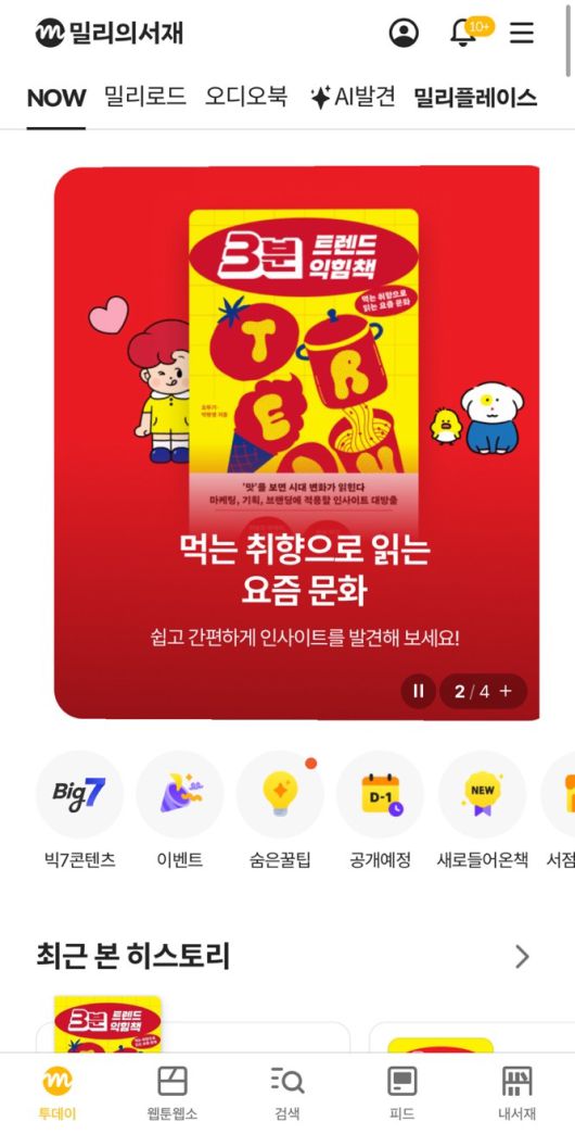 디지털포스트(PC사랑)