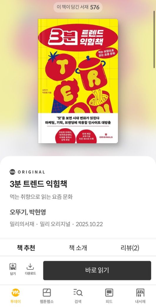 디지털포스트(PC사랑)