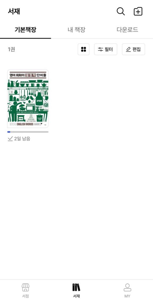 디지털포스트(PC사랑)