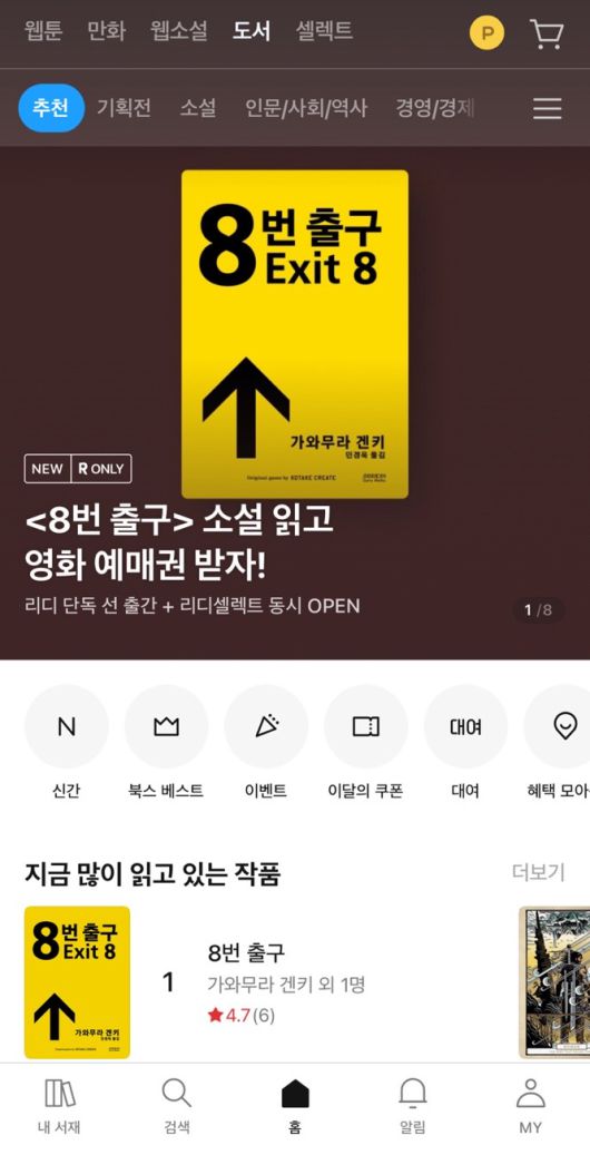 디지털포스트(PC사랑)