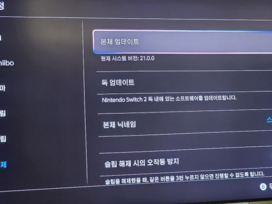 디지털포스트(PC사랑)