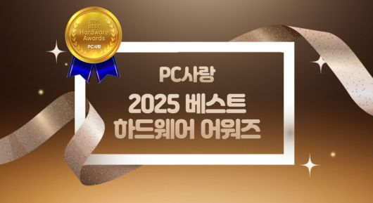 디지털포스트(PC사랑)