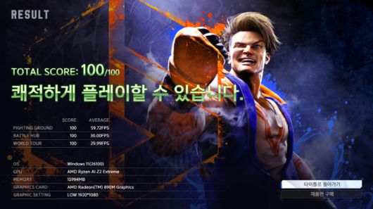 디지털포스트(PC사랑)