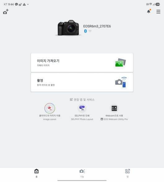 디지털포스트(PC사랑)