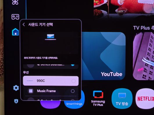 디지털포스트(PC사랑)