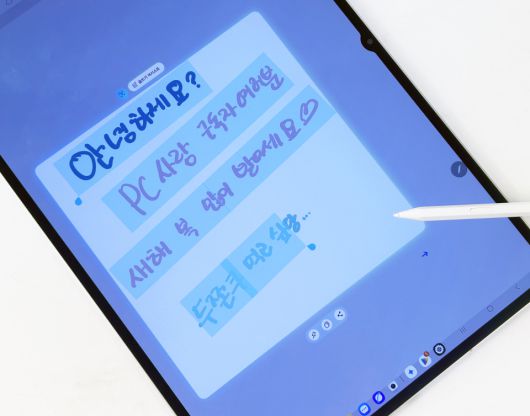 디지털포스트(PC사랑)