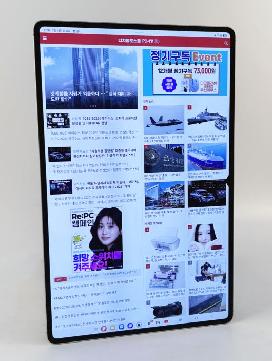 디지털포스트(PC사랑)