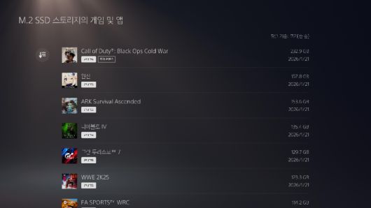 디지털포스트(PC사랑)