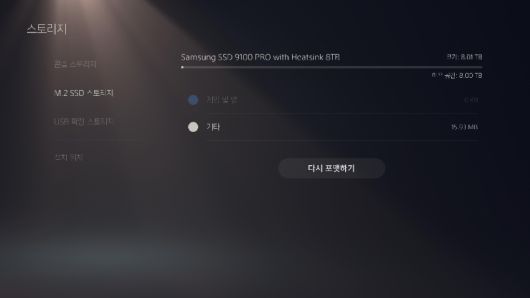 디지털포스트(PC사랑)